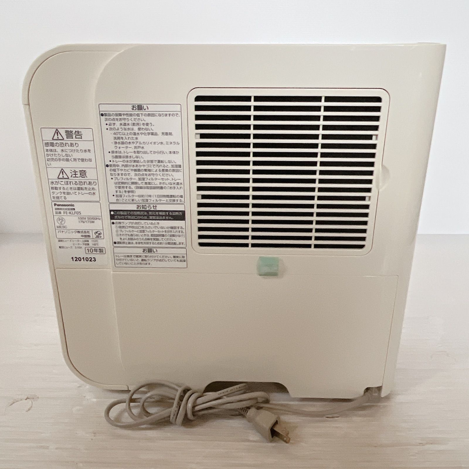 Panasonic FE-KLF05 加熱気化式加湿機 #0528-5 パナソニック ブルー