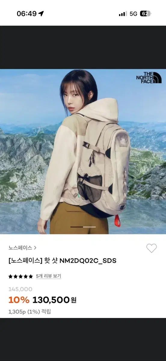 THE NORTH FACE ザノースフェイス ホットショット サンドシェル 新品