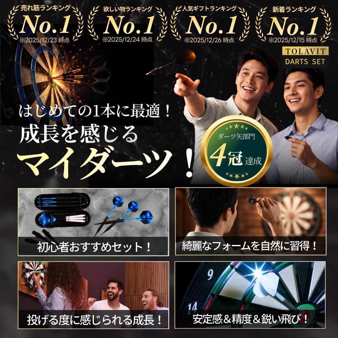 ブラック_18g マイダーツ セット 矢 アルミ シャフト 初心者 中級者