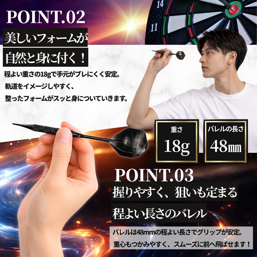 ブラック_18g マイダーツ セット 矢 アルミ シャフト 初心者 中級者