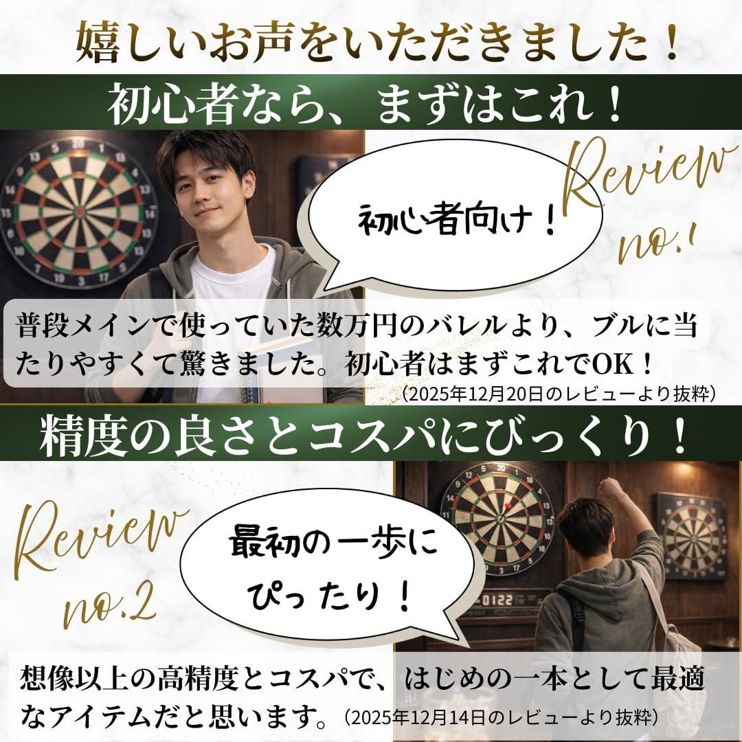ブラック_18g マイダーツ セット 矢 アルミ シャフト 初心者 中級者