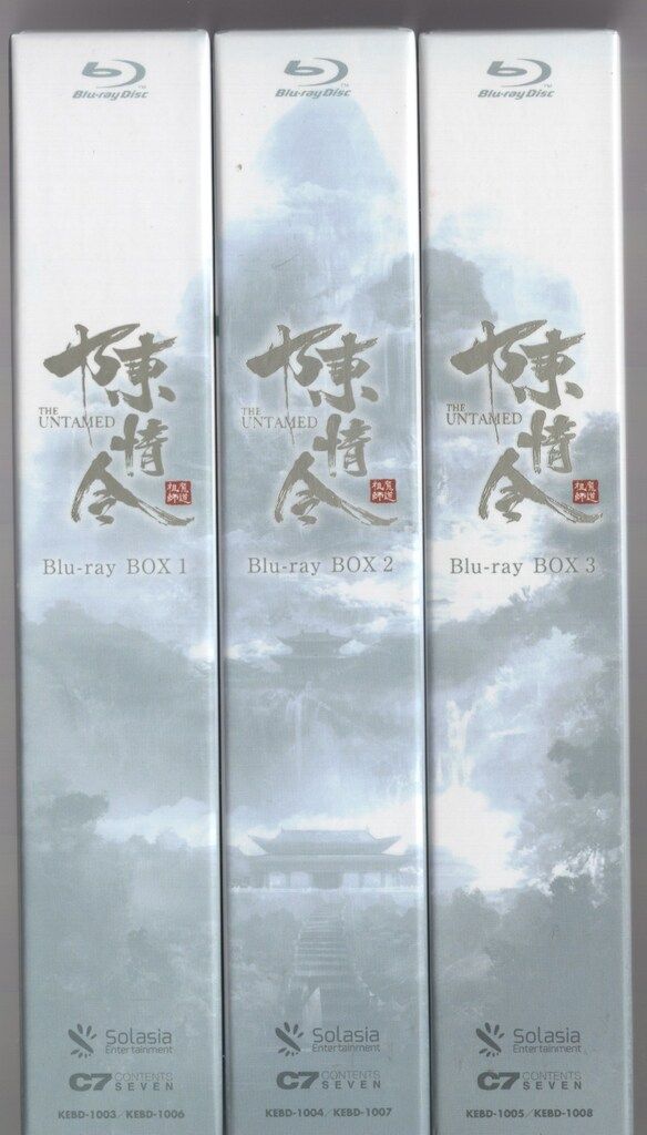外国ドラマBlu-ray 特典全欠)陳情令 Blu-ray BOX 初回生産限定版 全3巻 セット