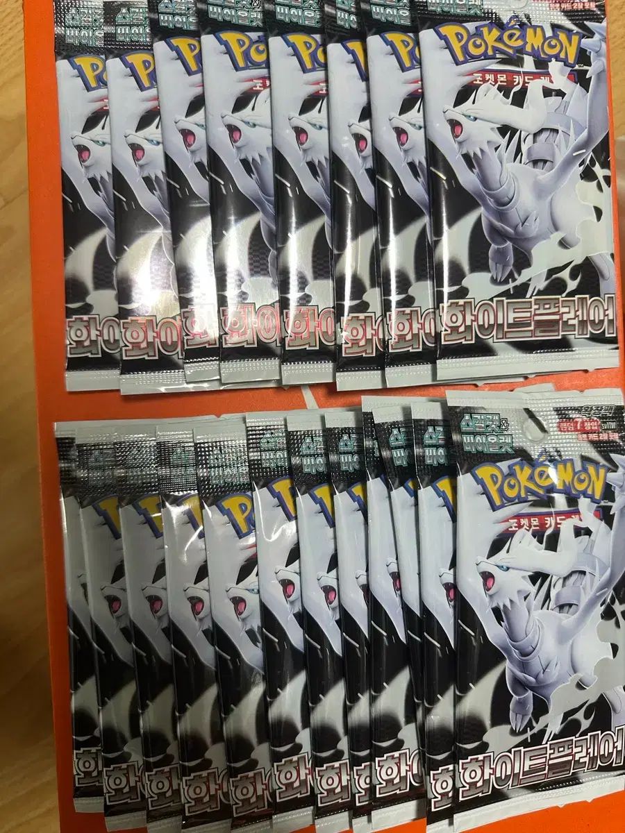 ポケモンカード 白 フレア