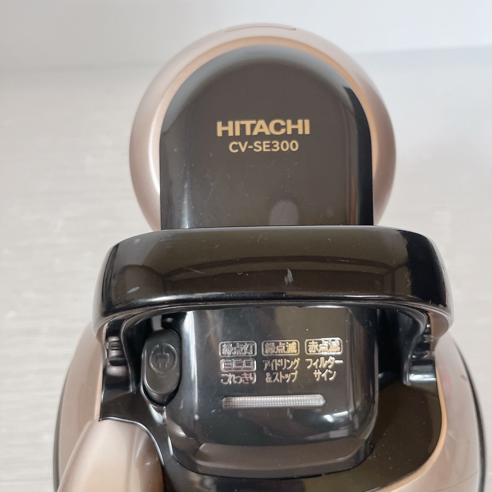 HITACHI CV-SE300 電気掃除機 #4350-0414-1 サイクロン式 キャニスター