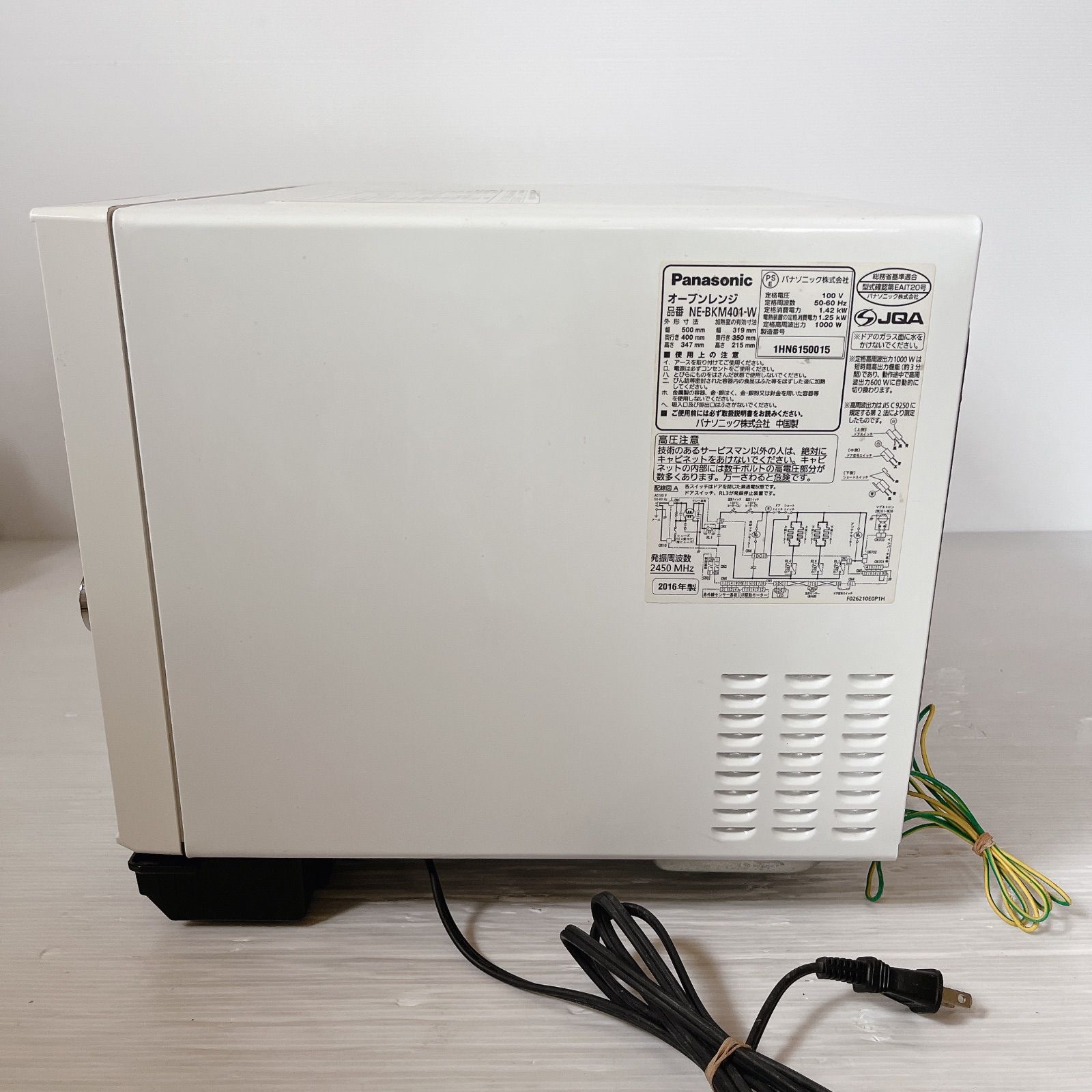 Panasonic NE-BKM401-W オーブンレンジ #0527-1 インバーター 1000W