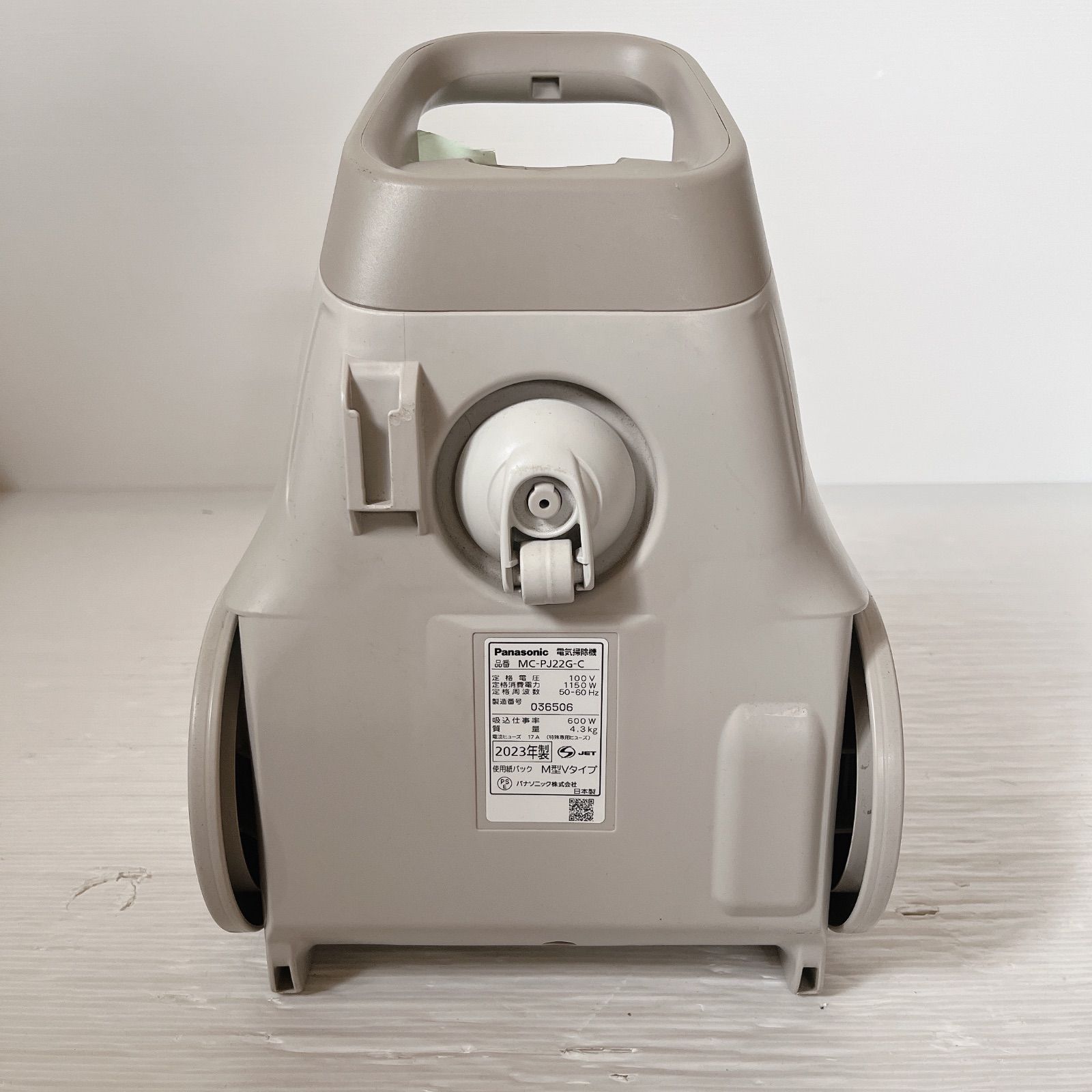 2023年製 Panasonic MC-PJ22G-C 電気掃除機 #1150-0425-1 紙パック式