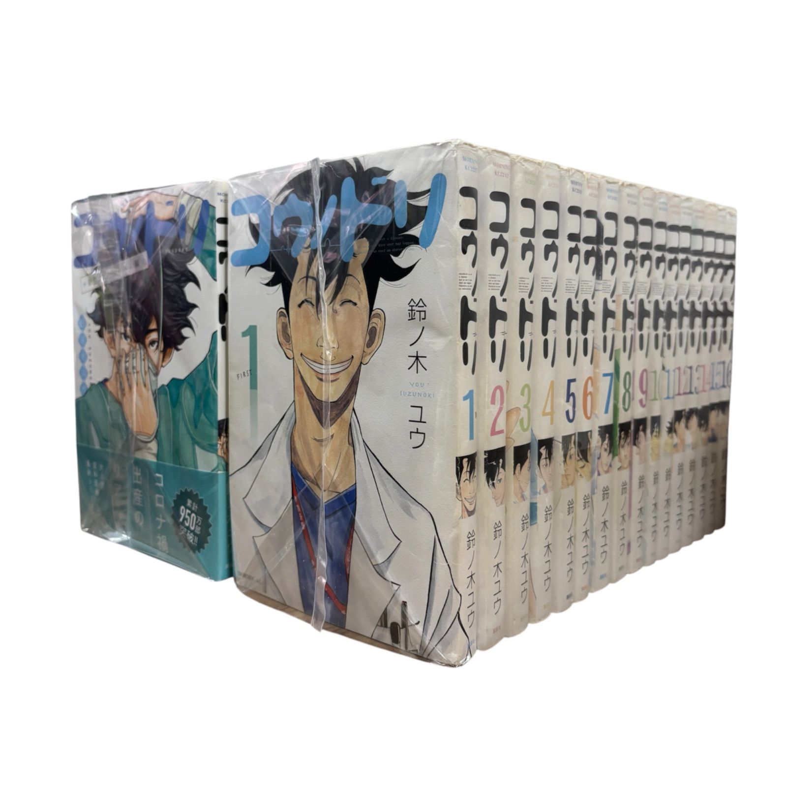 コウノドリ 32巻＋新型コロナウイルス編 全巻 全巻セット 漫画 【公式