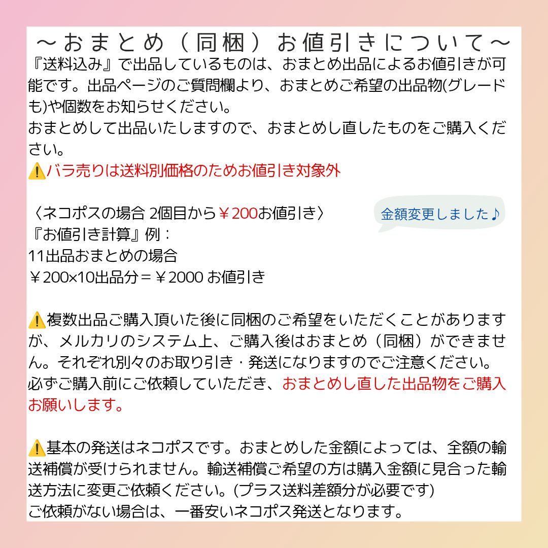 ちなつ様専用●ガラスビジュー＆ラインストーン　 新体操衣装に