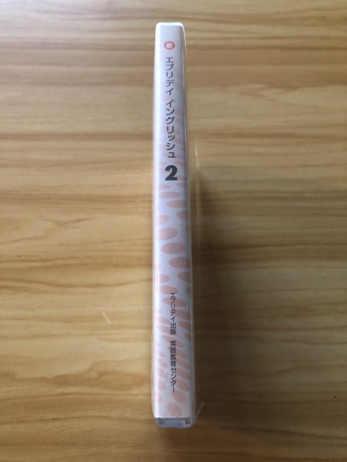中古][CD] E EVERYDAY English エブリデイ イングリッシュ 2 英会話60