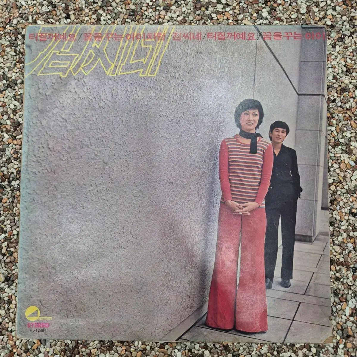 LP キム・シネ