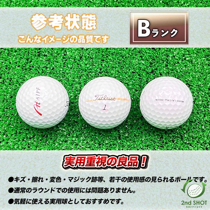 ロストボール キャロウェイ クロムソフト TRUVIS 20球 年式混合