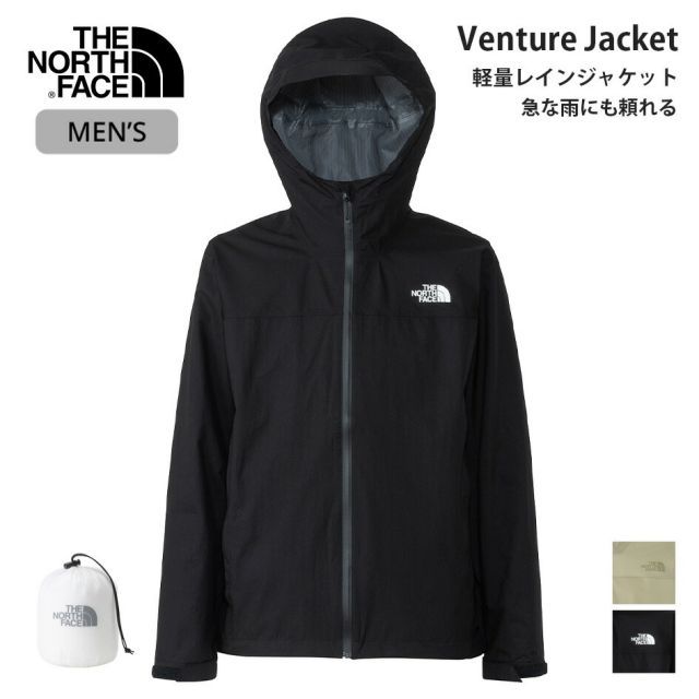 ザ・ノース・フェイス レインジャケット メンズ 防水 軽量 THE NORTH FACE NP62515 ノースフェイス ベンチャージャケット VENTURE JACKET マウンテンパーカー 撥水 アウトドア 通勤 (260321)