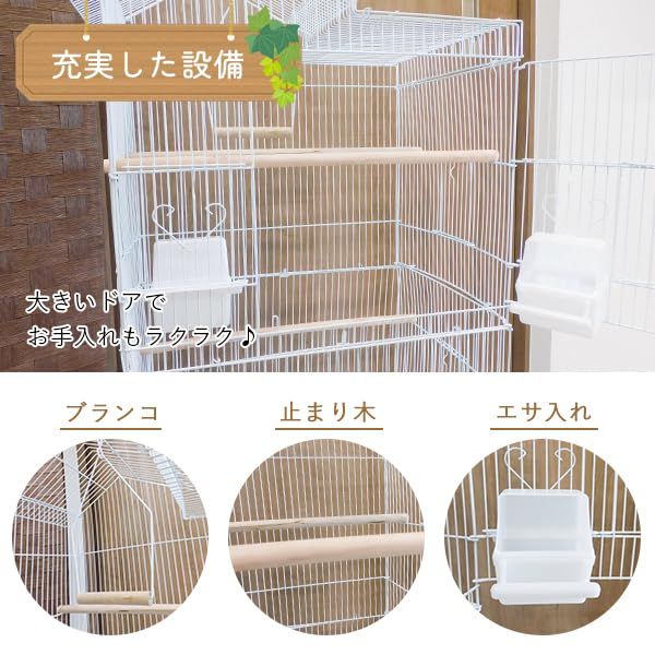 鳥カゴ 鳥かご バードケージ 鳥小屋 多頭飼い 複数飼い 止まり木 おもちゃ 省スペース 室内 飼育 (ホワイト)mt