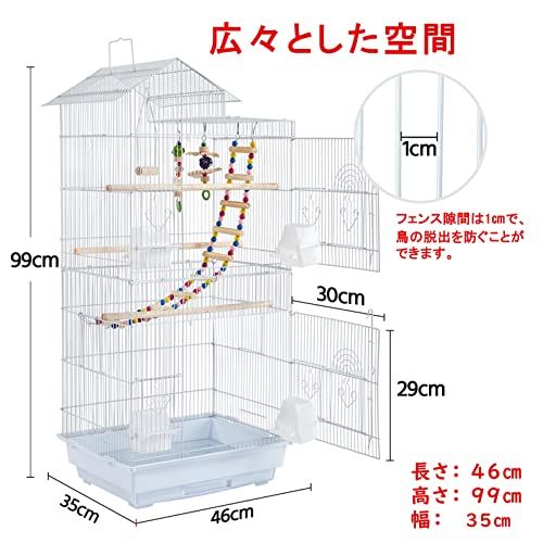 Yaheetech 鳥ケージ 大型 鳥かご 鳥小屋 豪華 セキセイインコ 複数飼い ブランコ付き バードパレス 大きいケージ オカメインコ インコ マメルリハ オカメ オウム 文鳥 小鳥ホワイトmt Yaheetech 鳥ケージ 大型 鳥かご 鳥小屋 豪華 セキセイインコ 複数飼い ブランコ付き バードパレス 大きいケージ オカメインコ インコ マメルリハ オカメ オウム 文鳥 小鳥ホワイトmt