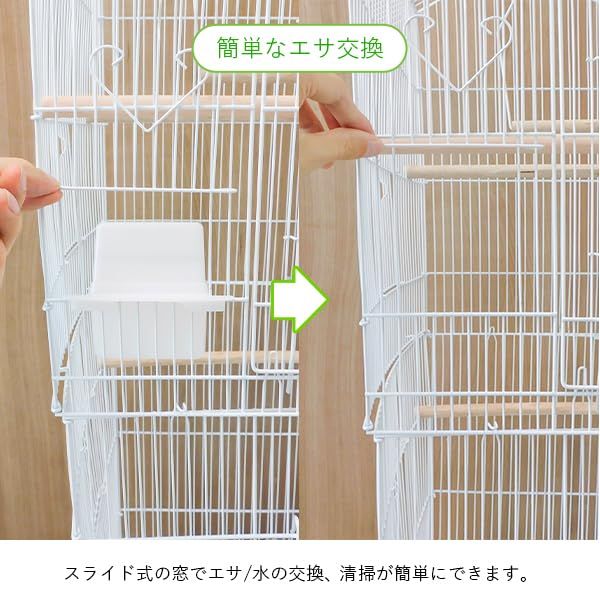 鳥カゴ 鳥かご バードケージ 鳥小屋 多頭飼い 複数飼い 止まり木 おもちゃ 省スペース 室内 飼育 (ホワイト)mt