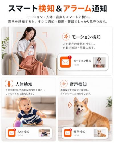 【600万超高画素・AI自動追跡搭載】AESTIQUO 防犯カメラ 屋外 6MP 5GHz&2.4GHzデュアルバンド対応 360°見守り パンチルト(左右355°/上下120°) AI人物検知 人感発光 夜間カラー フルカラーナイトビジョン 双方向通話 mt 【600万超高画素・AI自動追跡搭載】AESTIQUO 防犯カメラ 屋外 6MP 5GHz&2.4GHzデュアルバンド対応 360°見守り パンチルト(左右355°/上下120°) AI人物検知 人感発光 夜間カラー フルカラーナイトビジョン 双方向通話 mt