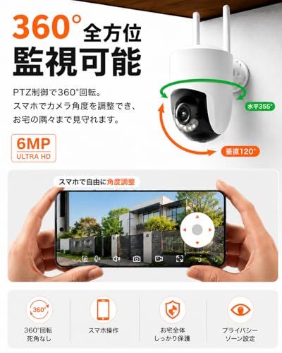 【600万超高画素・AI自動追跡搭載】AESTIQUO 防犯カメラ 屋外 6MP 5GHz&2.4GHzデュアルバンド対応 360°見守り パンチルト(左右355°/上下120°) AI人物検知 人感発光 夜間カラー フルカラーナイトビジョン 双方向通話 mt 【600万超高画素・AI自動追跡搭載】AESTIQUO 防犯カメラ 屋外 6MP 5GHz&2.4GHzデュアルバンド対応 360°見守り パンチルト(左右355°/上下120°) AI人物検知 人感発光 夜間カラー フルカラーナイトビジョン 双方向通話 mt