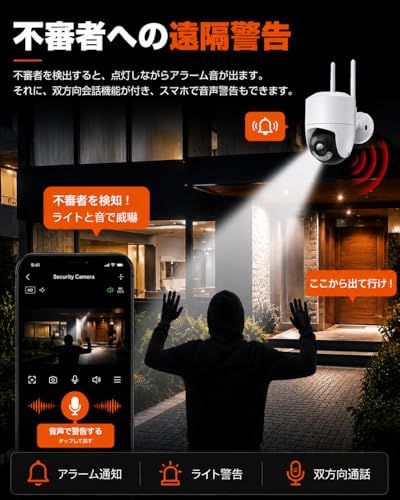 【600万超高画素・AI自動追跡搭載】AESTIQUO 防犯カメラ 屋外 6MP 5GHz&2.4GHzデュアルバンド対応 360°見守り パンチルト(左右355°/上下120°) AI人物検知 人感発光 夜間カラー フルカラーナイトビジョン 双方向通話 mt 【600万超高画素・AI自動追跡搭載】AESTIQUO 防犯カメラ 屋外 6MP 5GHz&2.4GHzデュアルバンド対応 360°見守り パンチルト(左右355°/上下120°) AI人物検知 人感発光 夜間カラー フルカラーナイトビジョン 双方向通話 mt