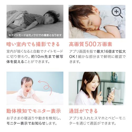 ベビーモニター 赤ちゃん 見守りカメラ SOTTOMI 会話 自動追尾機能 高齢者 Wi-Fi接続 アプリ対応 ワイヤレス ペットカメラ 防犯カメラ ちゃいなび アンジュスマイルmt ベビーモニター 赤ちゃん 見守りカメラ SOTTOMI 会話 自動追尾機能 高齢者 Wi-Fi接続 アプリ対応 ワイヤレス ペットカメラ 防犯カメラ ちゃいなび アンジュスマイルmt