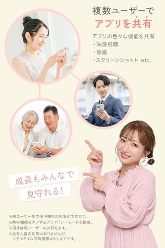 ベビーモニター 赤ちゃん 見守りカメラ SOTTOMI 会話 自動追尾機能 高齢者 Wi-Fi接続 アプリ対応 ワイヤレス ペットカメラ 防犯カメラ ちゃいなび アンジュスマイルmt ベビーモニター 赤ちゃん 見守りカメラ SOTTOMI 会話 自動追尾機能 高齢者 Wi-Fi接続 アプリ対応 ワイヤレス ペットカメラ 防犯カメラ ちゃいなび アンジュスマイルmt