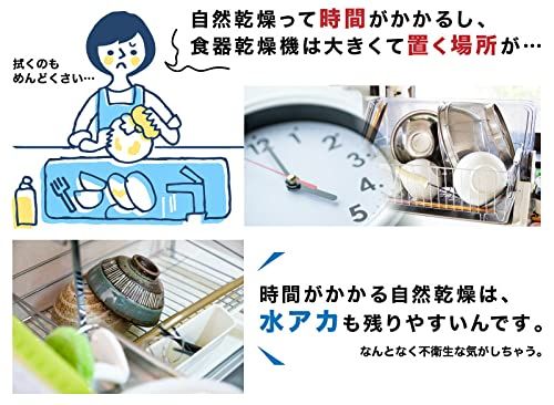 THANKO 食器乾燥 コンパクト UV除菌 スリム 2人用 UV除菌で安心「シンク横に置ける食器乾燥機Slim」 SWUDTCSSLmt