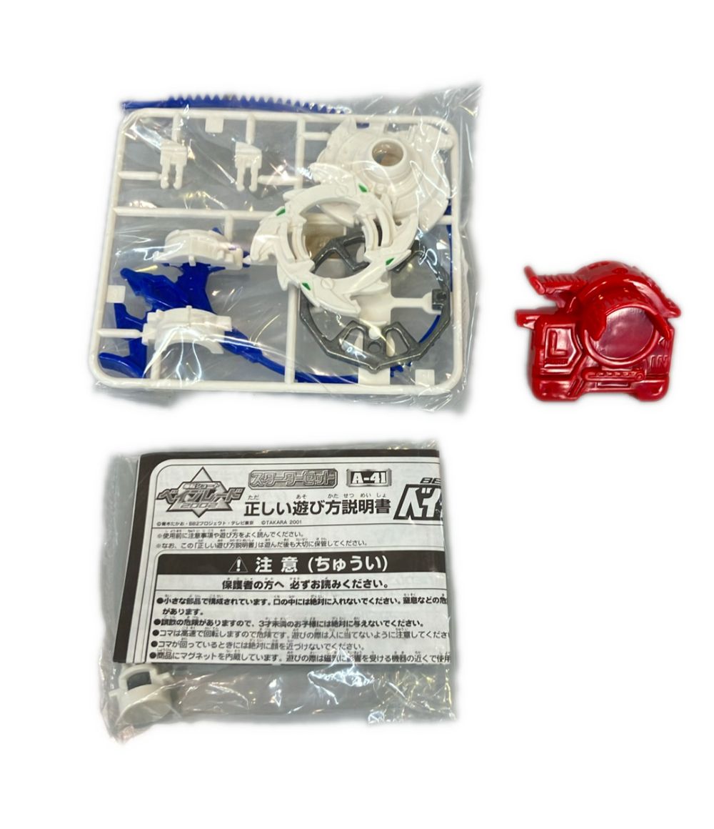 新品未使用 未開封 タカラ A-41 ベイブレードドラグーンV ビクトリー