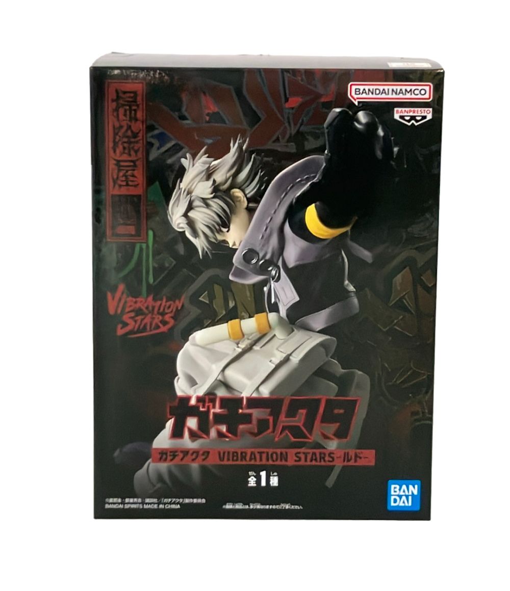 ペインターネット フトアゴン バーニングドラゴン ver. 1.1 One up限定