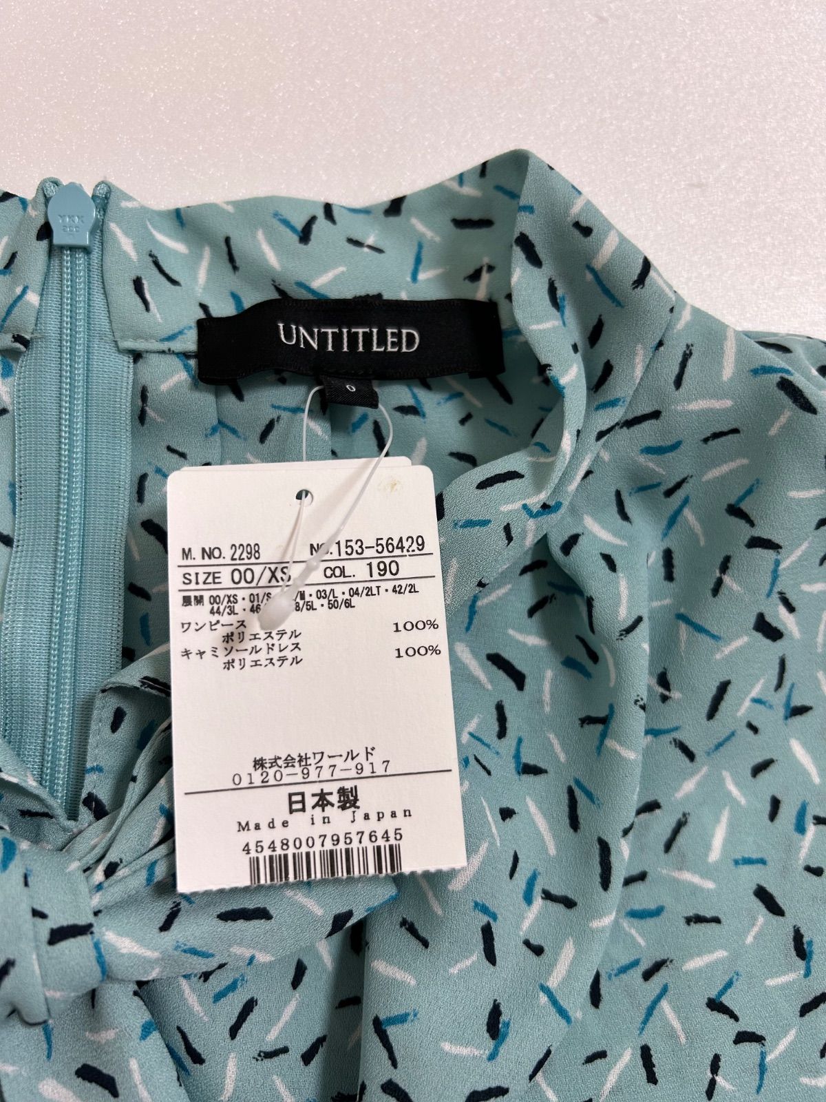 ⭐新品タグ付き⭐アンタイトル UNTITLED ワンピース フレンチスリーブ 