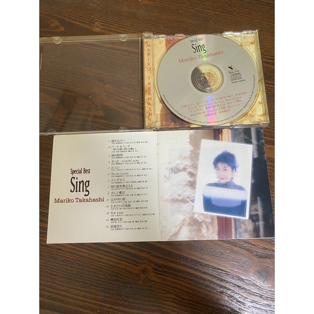 Special Best Sing 高橋真梨子 【CD】 - メルカリ