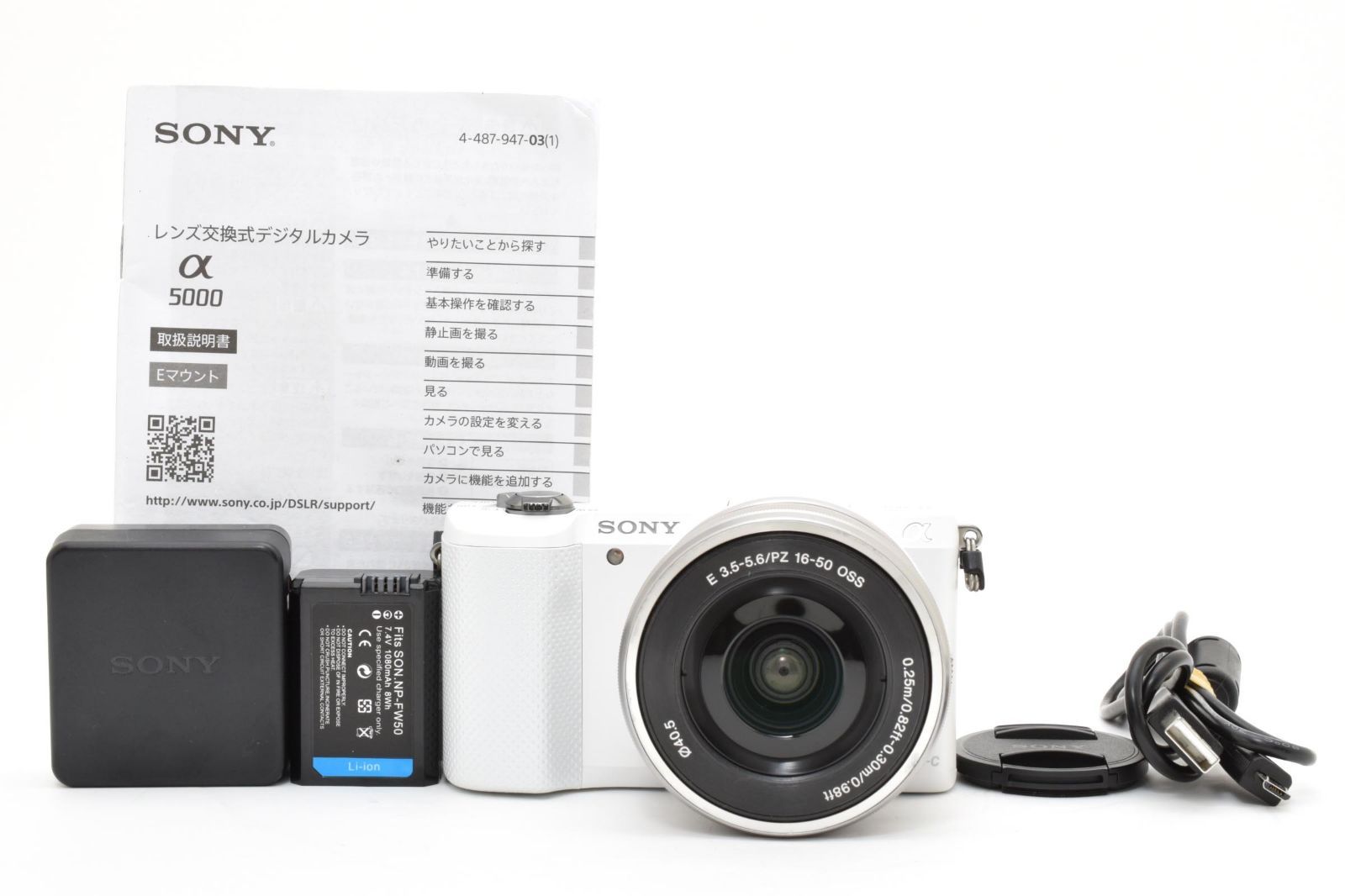 ★良品★ ★ショット数5549回★ ソニー SONY α5000 ホワイト + E PZ 16-50mm F3.5-5.6 OSS 充電ケーブル付き ARYM6074 #54