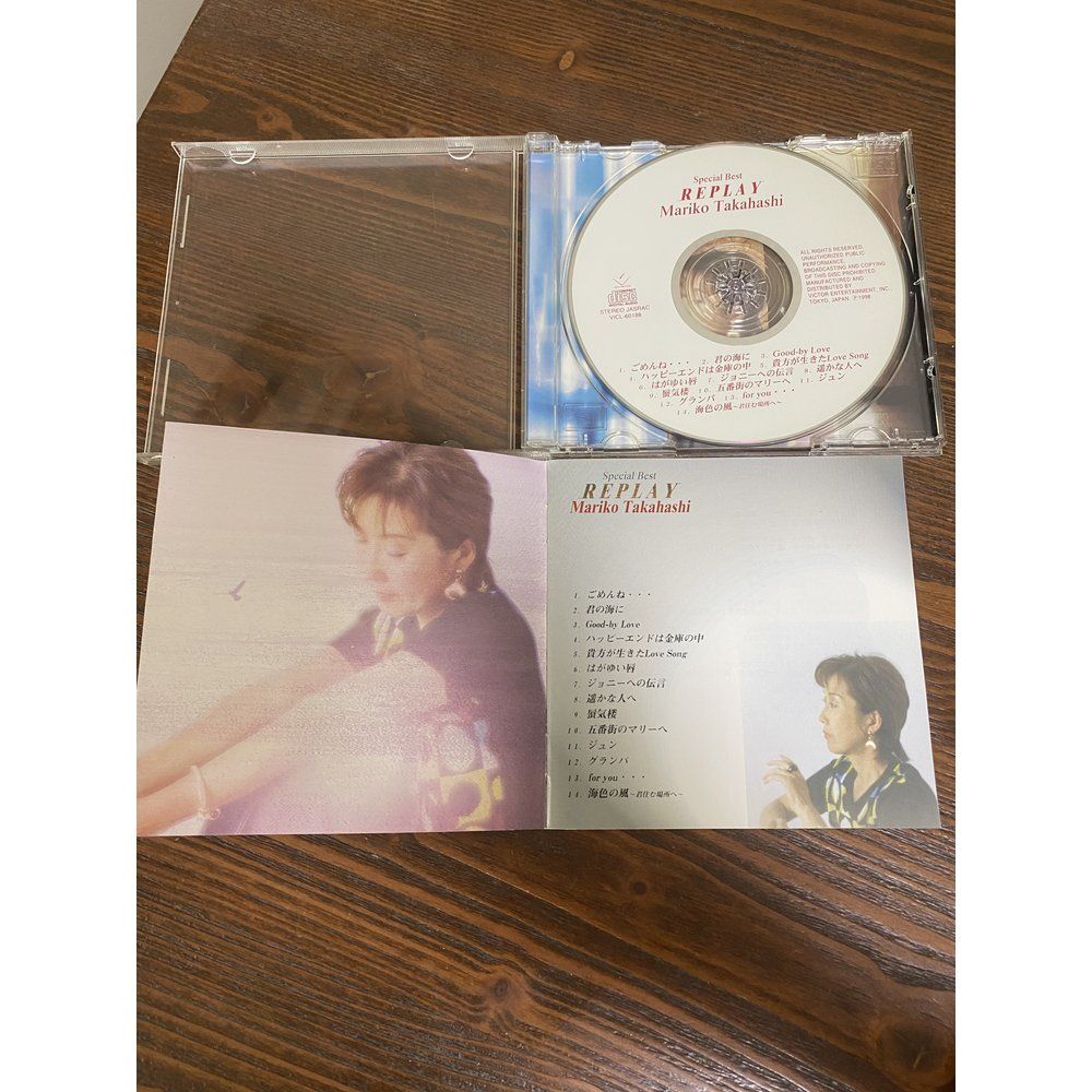 Special Best REPLAY 高橋真梨子 VIZL 【CD】 - メルカリ
