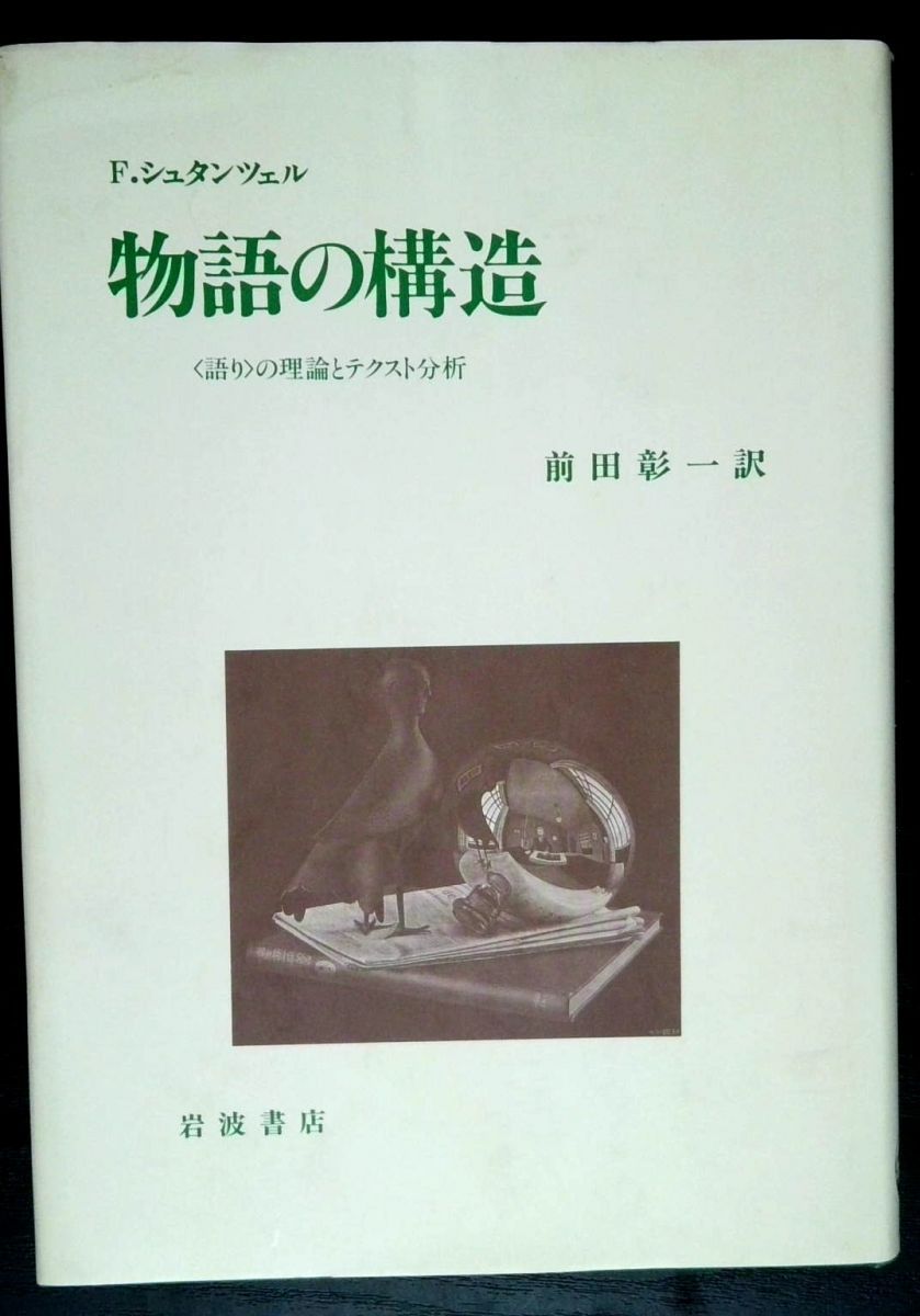 鉄緑会 中3 英語基礎講座 ADVANCED 第1/2部 テキスト/問題集 通年