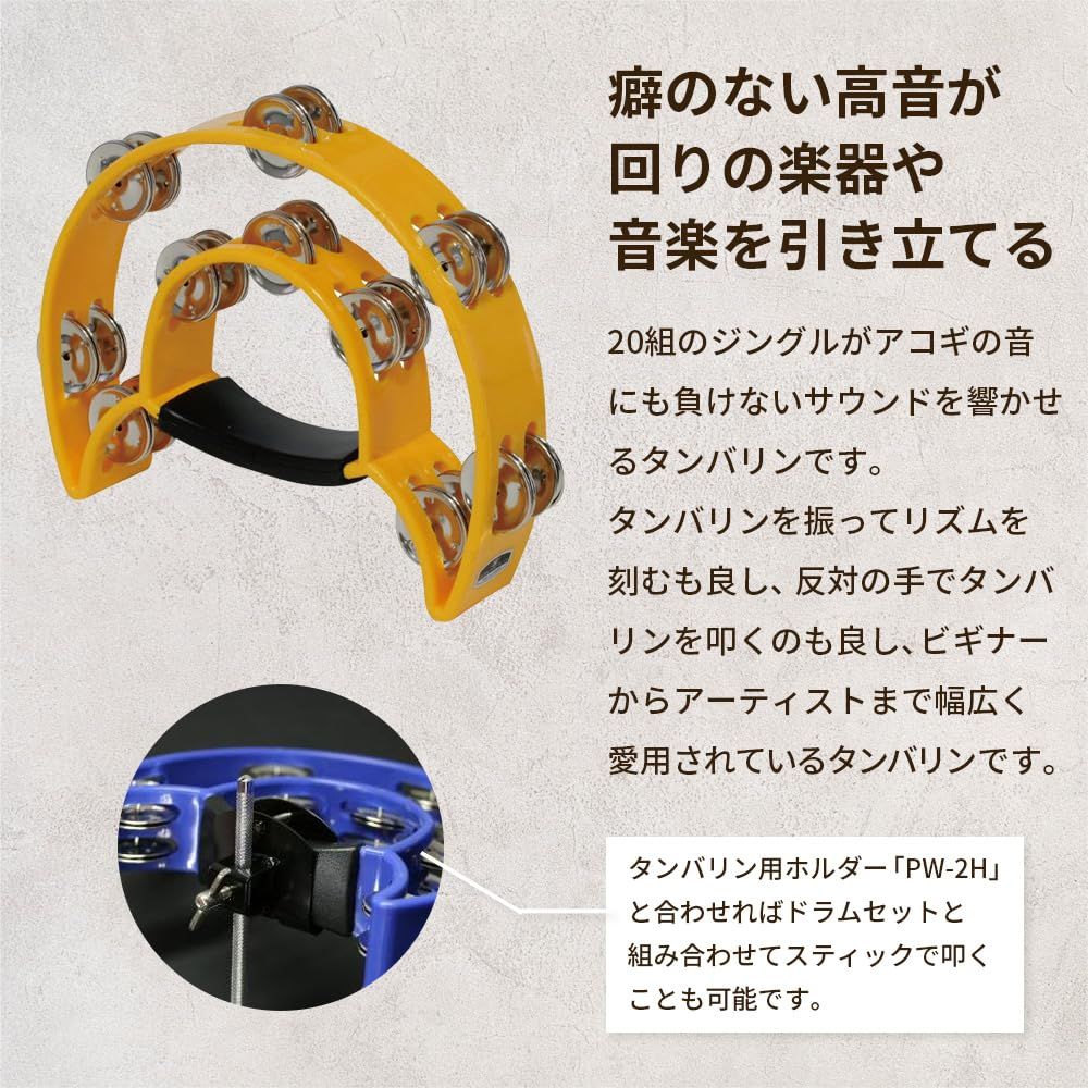 モンキータンバリン　LP 新品 モンキータンバリン ハーフムーン型 黒 PW?2B - メルカリ