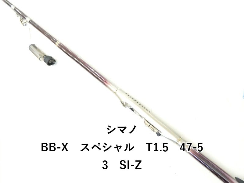 シマノ　bbxスペシャルT1.5 47/53 SI-Z 21908 シマノ bbxスペシャルT1.5 47⁄53 SI-Z 21908 BB-X SPECIAL T.5 47-53
