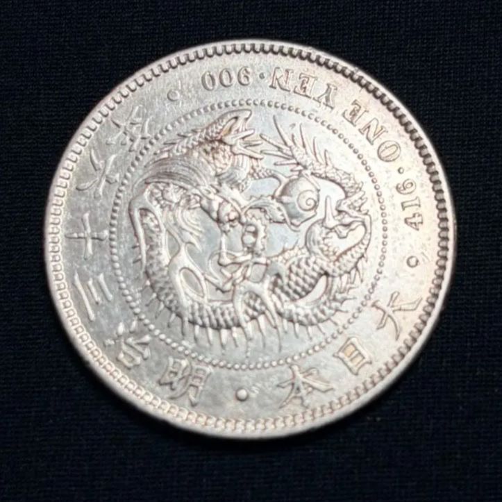 一圓銀貨 明治36年 美品 - メルカリ
