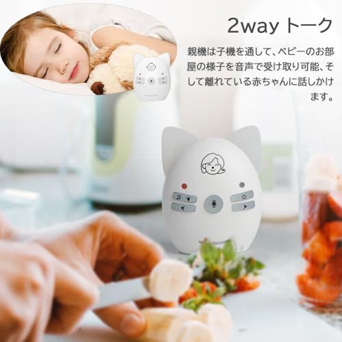 TJK オーディオモニター ベビーモニター 音声モニター ナイトライト搭載 子守り唄付き 2WAYトーク 遠隔操作 クリップ付き 育児 赤ちゃん 子守り ディジタルベビーモニター 子供/育児/ペット/老人介護 見守り/出産祝い プレゼントmt TJK オーディオモニター ベビーモニター 音声モニター ナイトライト搭載 子守り唄付き 2WAYトーク 遠隔操作 クリップ付き 育児 赤ちゃん 子守り ディジタルベビーモニター 子供/育児/ペット/老人介護 見守り/出産祝い プレゼントmt