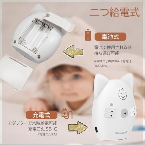 TJK オーディオモニター ベビーモニター 音声モニター ナイトライト搭載 子守り唄付き 2WAYトーク 遠隔操作 クリップ付き 育児 赤ちゃん 子守り ディジタルベビーモニター 子供/育児/ペット/老人介護 見守り/出産祝い プレゼントmt TJK オーディオモニター ベビーモニター 音声モニター ナイトライト搭載 子守り唄付き 2WAYトーク 遠隔操作 クリップ付き 育児 赤ちゃん 子守り ディジタルベビーモニター 子供/育児/ペット/老人介護 見守り/出産祝い プレゼントmt
