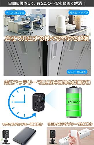【 Sandisk社製32GB microSD付属 】 防犯カメラ 監視カメラ 小型 赤く光らない赤外線 SDカード録画 人体検知センサー搭載 [バッテリー内蔵][32GB SDHCカード付属][上書き録画][配線不要][夜間撮影][人感センサー] DVRmt