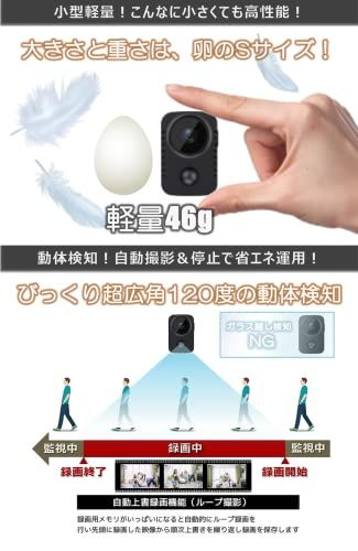 【 Sandisk社製32GB microSD付属 】 防犯カメラ 監視カメラ 小型 赤く光らない赤外線 SDカード録画 人体検知センサー搭載 [バッテリー内蔵][32GB SDHCカード付属][上書き録画][配線不要][夜間撮影][人感センサー] DVRmt