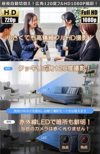 【 Sandisk社製32GB microSD付属 】 防犯カメラ 監視カメラ 小型 赤く光らない赤外線 SDカード録画 人体検知センサー搭載 [バッテリー内蔵][32GB SDHCカード付属][上書き録画][配線不要][夜間撮影][人感センサー] DVRmt