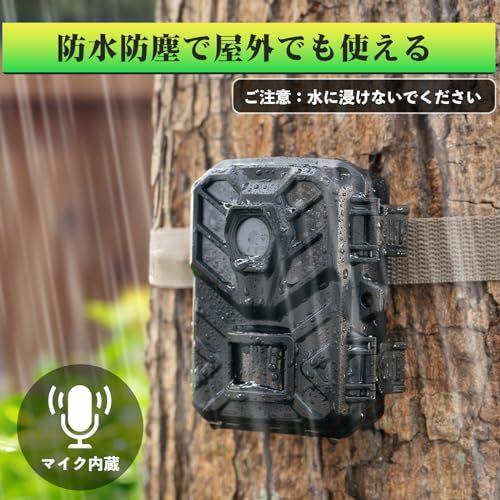 防犯カメラ WIFI対応 トレイルカメラ 小型 4800万画素 1080PフルHD 屋外カメラ 監視カメラ 暗視カメラ 動体検知 人感センサー 夜間対応赤外線LED IP66級防水防塵 野外用 0.2s超高速トリガー 電池式 自動上書き録画 256GBMimt 防犯カメラ WIFI対応 トレイルカメラ 小型 4800万画素 1080PフルHD 屋外カメラ 監視カメラ 暗視カメラ 動体検知 人感センサー 夜間対応赤外線LED IP66級防水防塵 野外用 0.2s超高速トリガー 電池式 自動上書き録画 256GBMimt