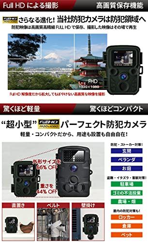 ハンファQセルズジャパン 【国内メーカー品】 Full HD 防犯カメラ トレイルカメラ 小型 屋外 防水 防塵 IP66対応 1080p対応 モーションのみ 赤外線LED 監視カメラ 動体検知 人感センサー 夜間対応 電池式 自動上書き録画 日本語説明書mt ハンファQセルズジャパン 【国内メーカー品】 Full HD 防犯カメラ トレイルカメラ 小型 屋外 防水 防塵 IP66対応 1080p対応 モーションのみ 赤外線LED 監視カメラ 動体検知 人感センサー 夜間対応 電池式 自動上書き録画 日本語説明書mt