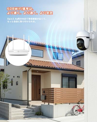 【500万画素・自動追跡機能】 YESKAMOO 防犯カメラ 屋外 無線 360°全方位監視 左右355°上下90°首振りカメラ AI人物検知 人感発光 夜間カラー 監視カメラ 録画機能付き 常時録画 録音 双方向通話 IP66防水 屋外防犯カメラ スマホmt