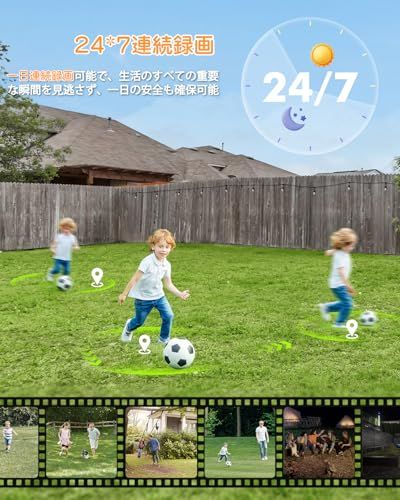 【500万画素・自動追跡機能】 YESKAMOO 防犯カメラ 屋外 無線 360°全方位監視 左右355°上下90°首振りカメラ AI人物検知 人感発光 夜間カラー 監視カメラ 録画機能付き 常時録画 録音 双方向通話 IP66防水 屋外防犯カメラ スマホmt