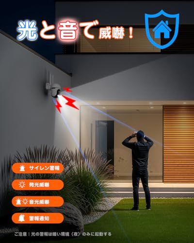 【500万画素・自動追跡機能】 YESKAMOO 防犯カメラ 屋外 無線 360°全方位監視 左右355°上下90°首振りカメラ AI人物検知 人感発光 夜間カラー 監視カメラ 録画機能付き 常時録画 録音 双方向通話 IP66防水 屋外防犯カメラ スマホmt