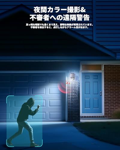 【2.4と5GhzWiFi対応・5MP超高画素・2年保証】BOIFUN 2026最新 防犯カメラ 屋外 360°広角 夜間カラー撮影 常時録画 PTZ 自動追跡 声光警報 双方向音声 家族共有 監視カメラ 遠隔操作 IP66防水 検出エリア設定 H.265mt