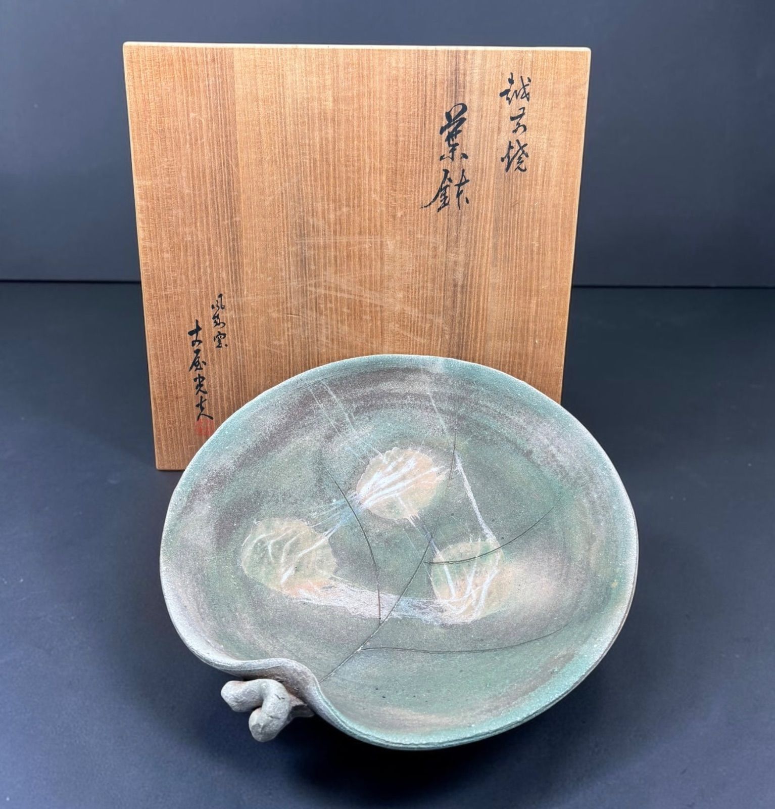 時代物 蔵出し 葉鉢 共箱 作家物 葉 取り皿 盛り皿 飾皿 陶器 骨董品 アンティーク
