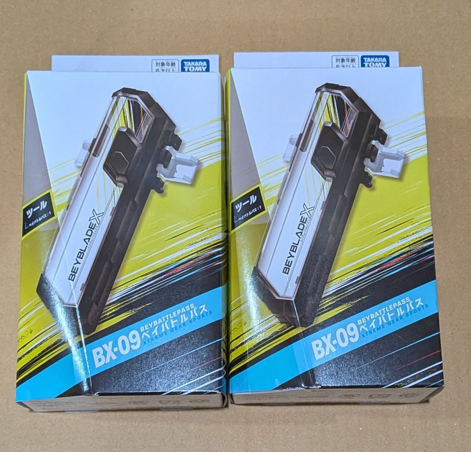 ベイブレードX BX-09 ベイバトルパス 2個 - メルカリ