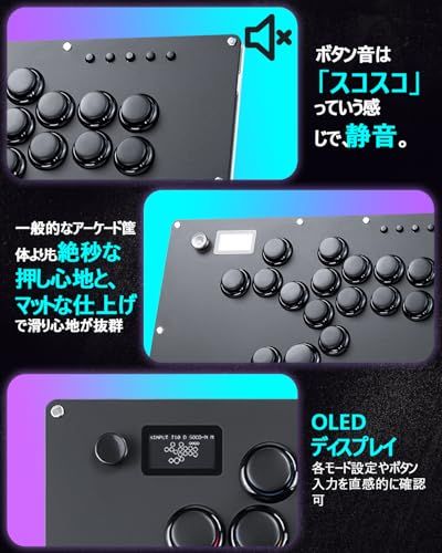 ☆新品☆Guilekeys レバーレス アケコン レバーレスコントローラー