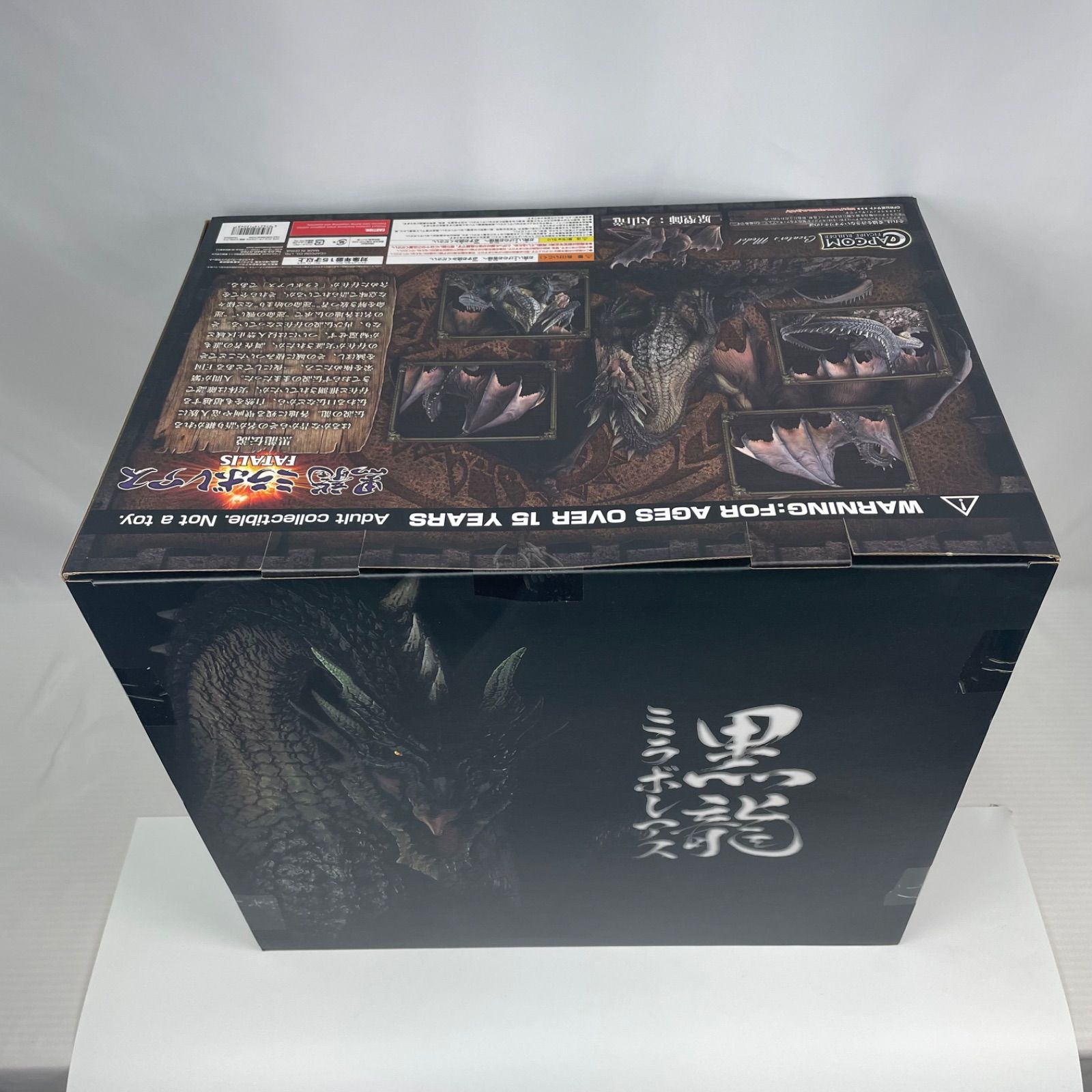 新品】カプコンフィギュアビルダー クリエイターズモデル 黒龍